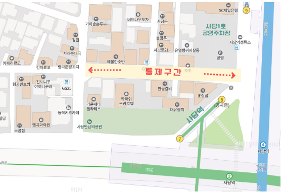 제 7회 신방뜰 지역상권 상생 주차장 문화축제 행사장 내 도로통제