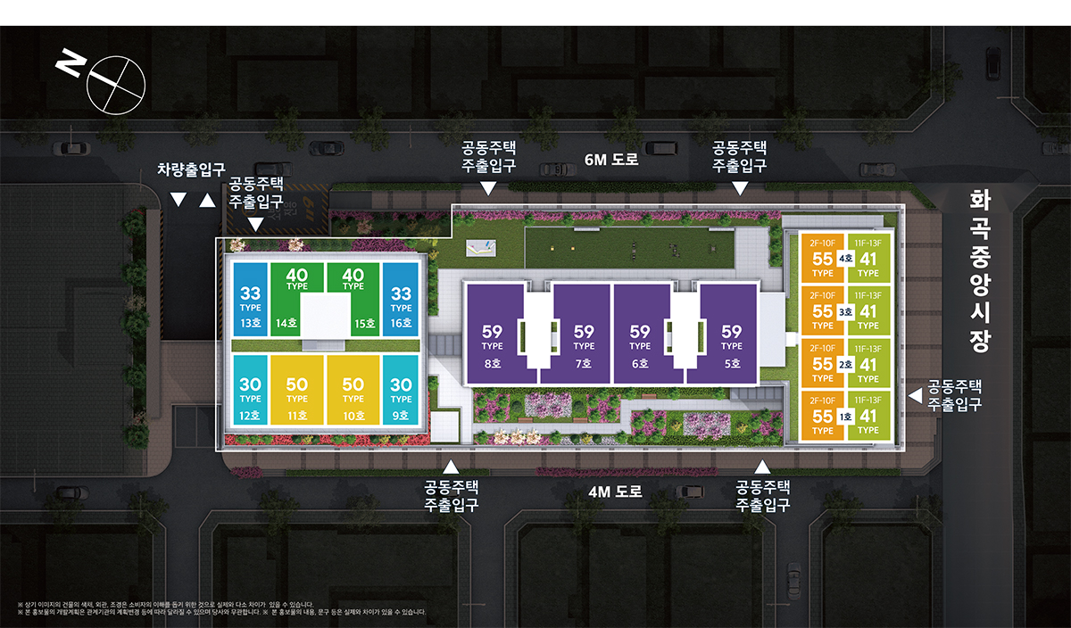 화곡 더 리브 스카이 주상복합 줍줍 분양가 분양일정 평면도 무순위 청약 정보 안내