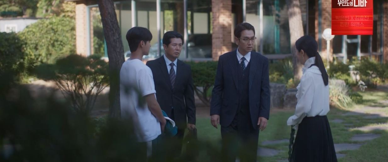 반짝이는워터메론_12회