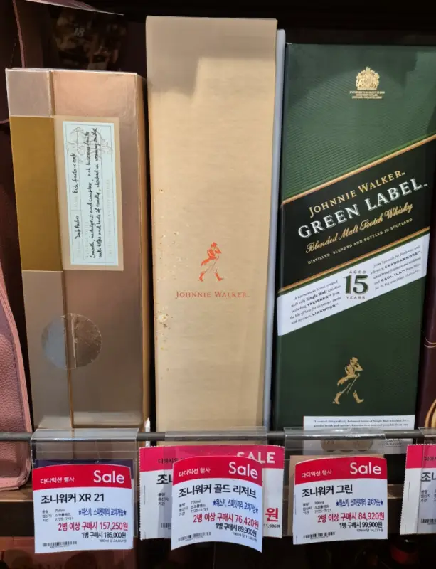와인앤모어 그린&amp;#44; 골드리저브 사진