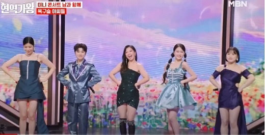 팀미션 최종 순위