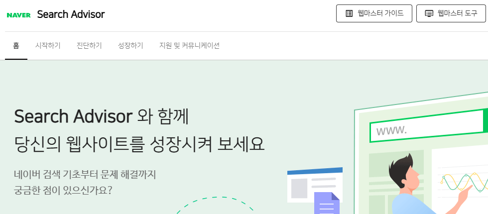 가비아 도메인을 연결한 티스토리 블로그, 애드센스와 검색 등록은 이렇게!