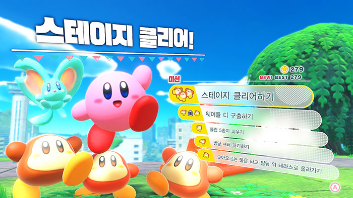 별의커비 디스커버리 초원의 빌딩