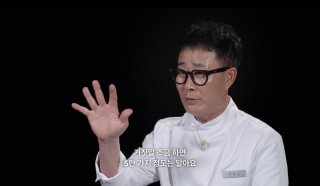 임성근 셰프 면허취소 고백 그 파장