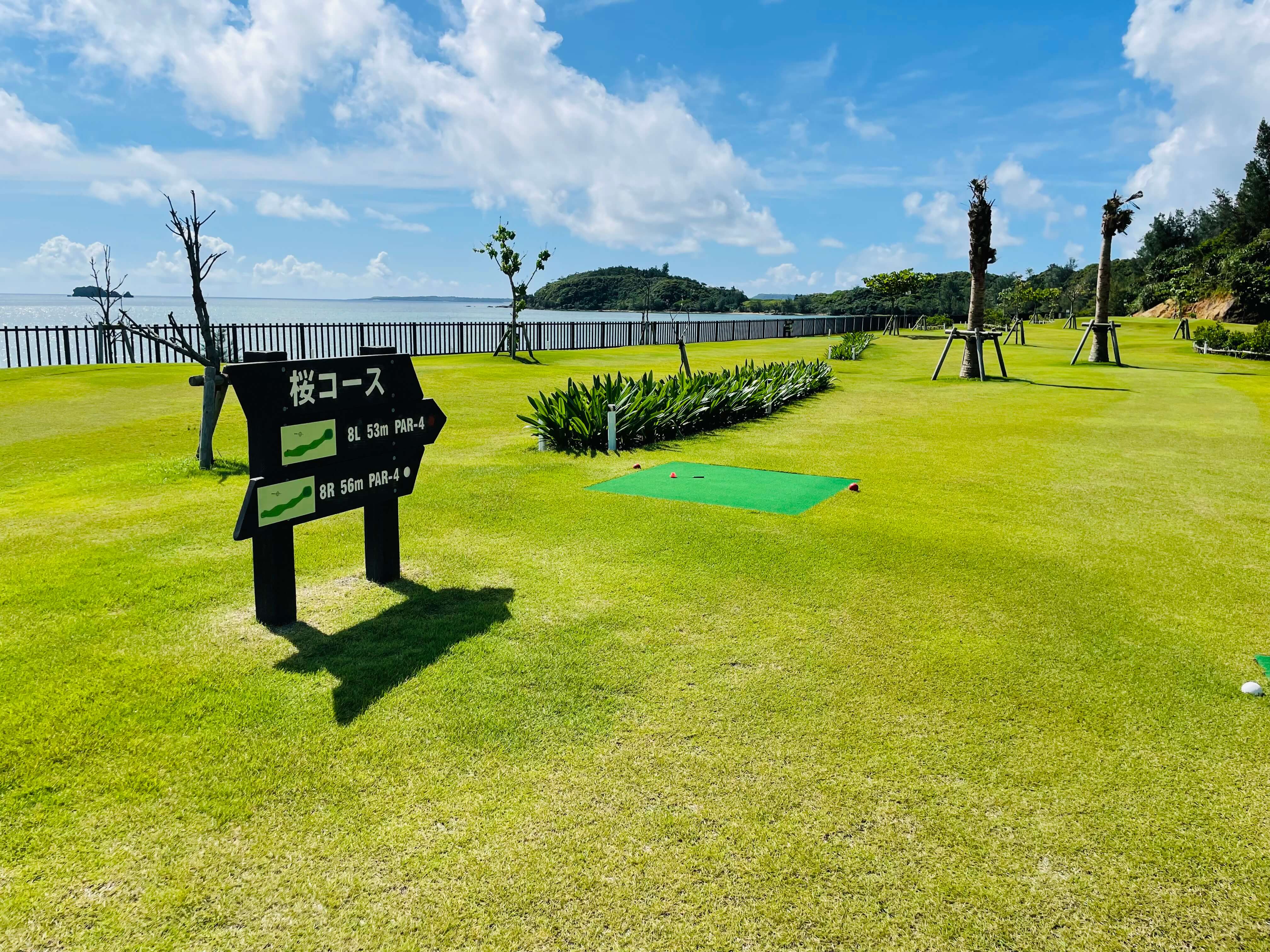 파크골프 비치 코스