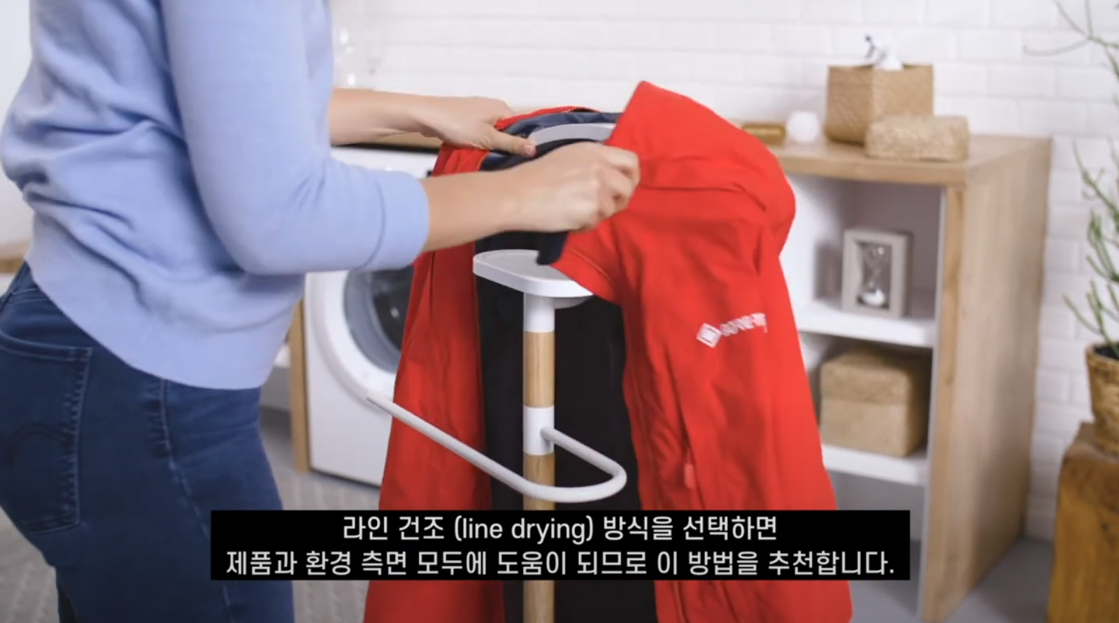 고어텍스 의류 관리방법