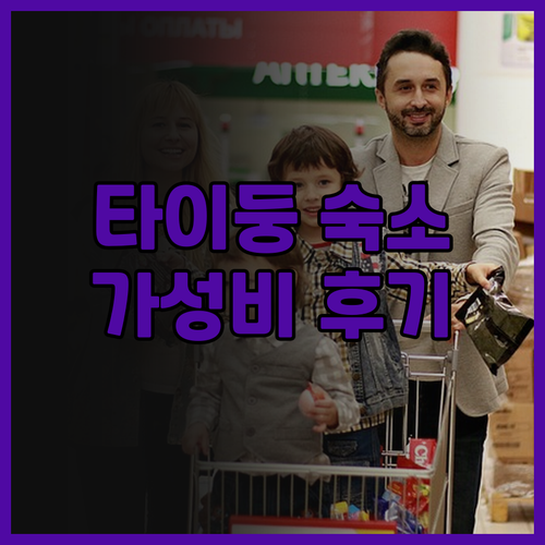 Norden Ruder Hostel ..