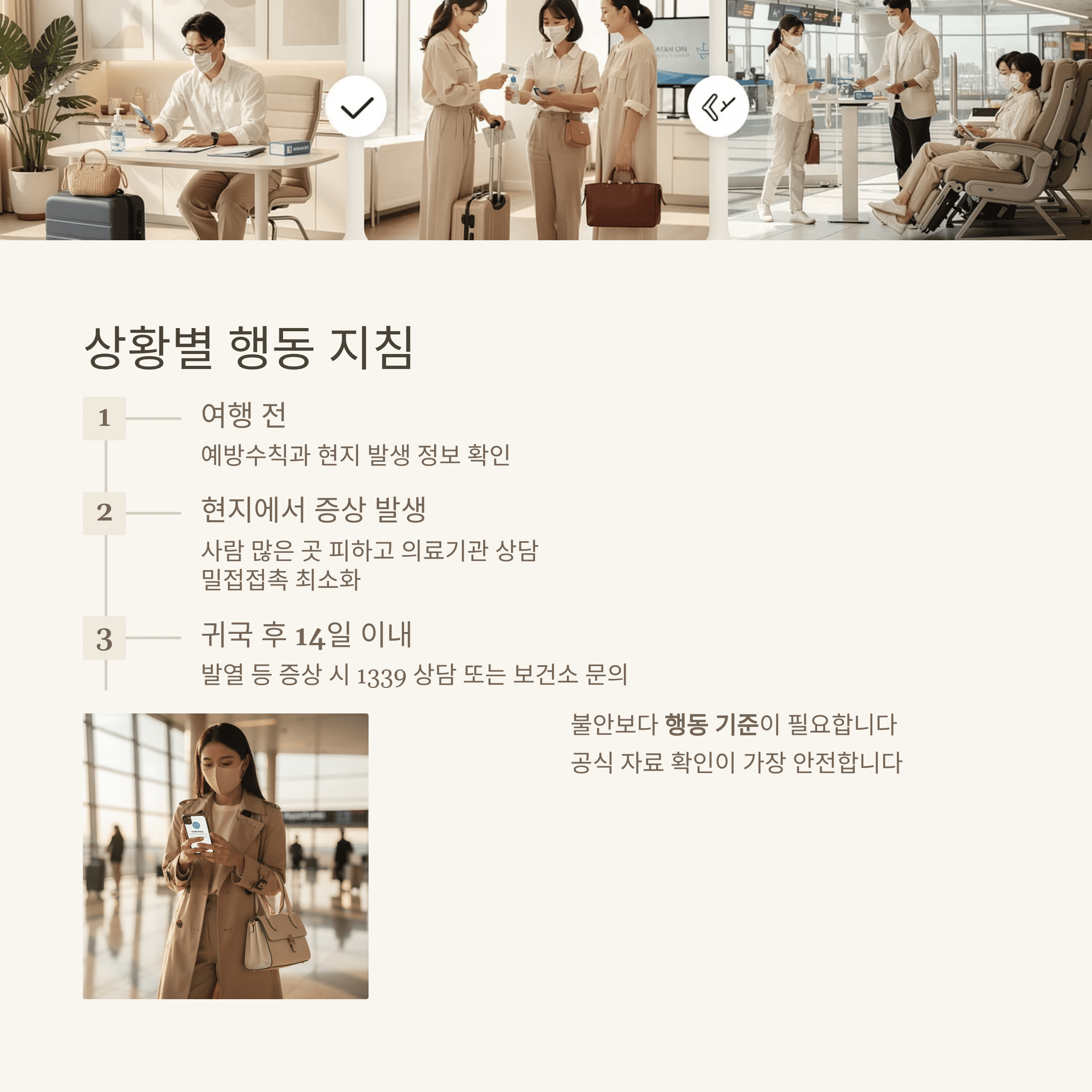 인도 니파바이러스 확진 소식