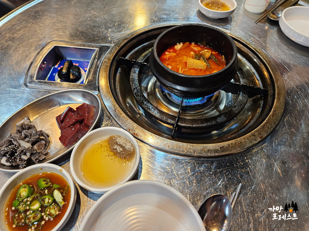 망포역 황소곱창 애피타이저