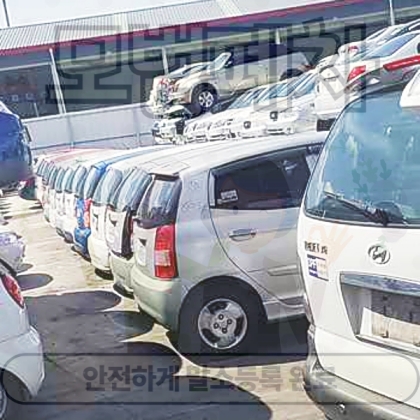 일산폐차장