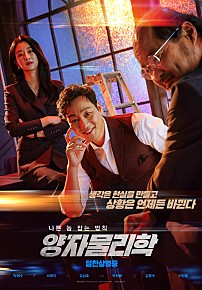 설날특선영화