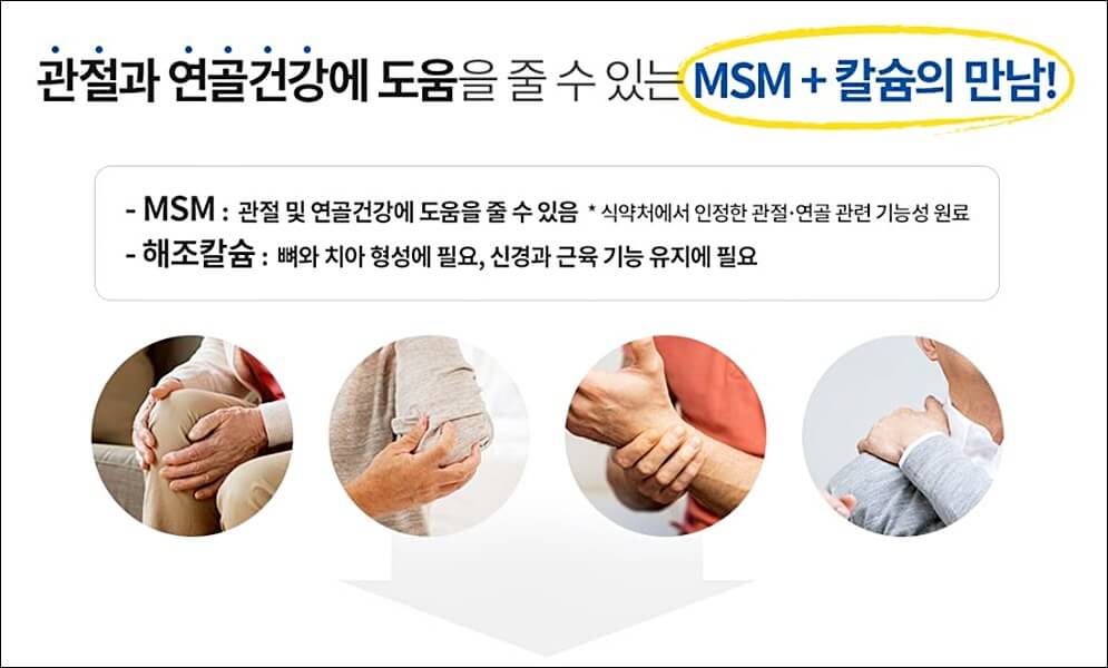 호관원 프리미엄 가격 효과 상세정리