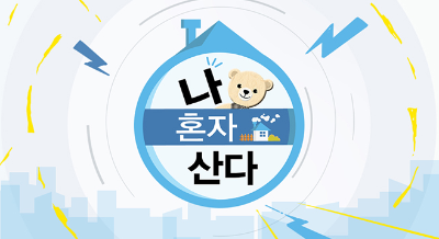 MBC 실시간 무료보기