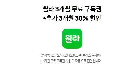 갤럭시-S24-사전예약-혜택-가격-사은품-6