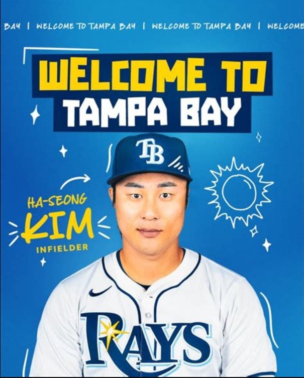 김하성 MLB 위치