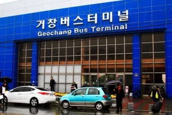 거창시외버스터미널 시간표 예매 조회 실시간 정리_11