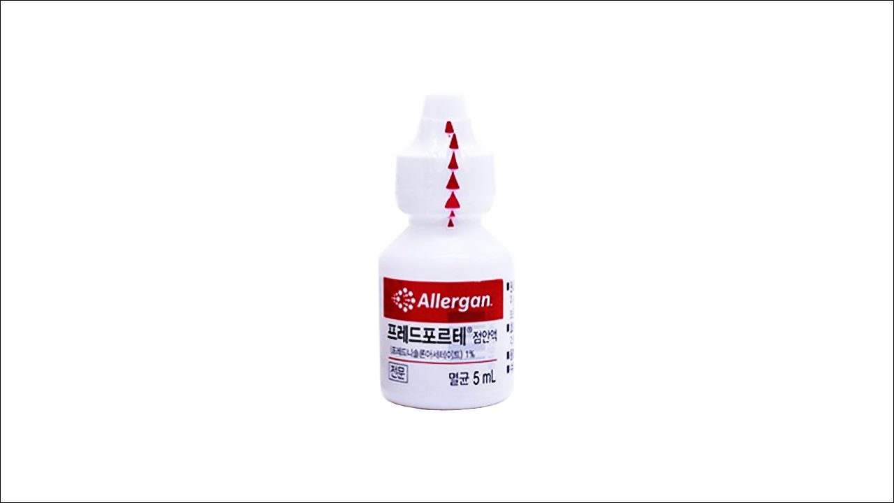 눈염증 안약 프레드포르테점안액(Pred Forte Eye Drops)
