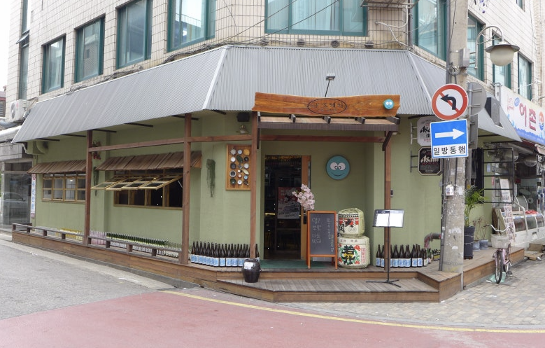 송리단길 이미지