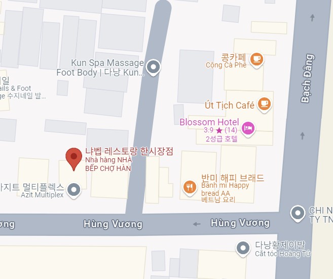 다낭-한시장-맛집