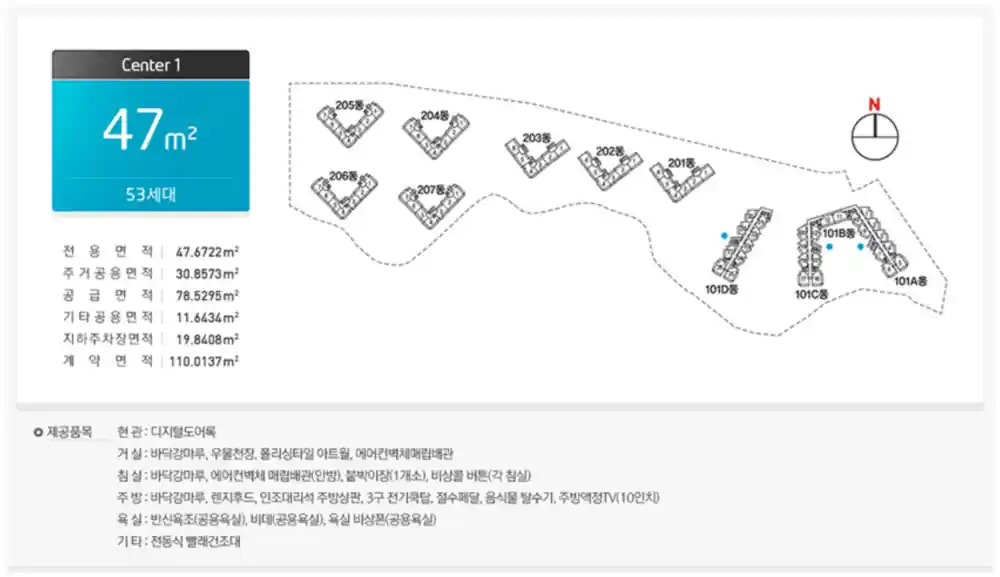 용인 스프링카운티자이 실버타운 평면도