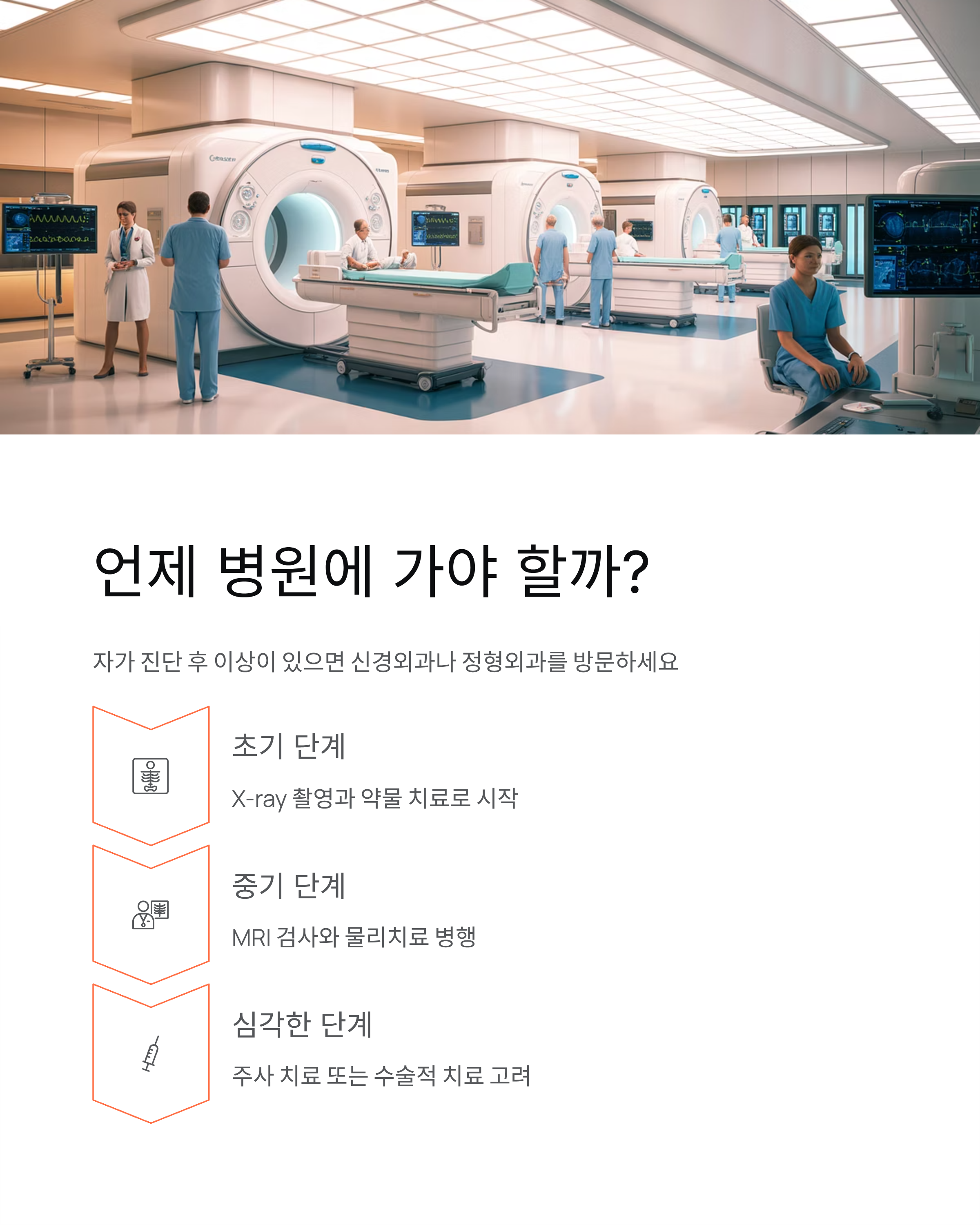 목 디스크 자가 진단법, 10초 만에 목 통증 원인 찾는 마법 같은 방법!