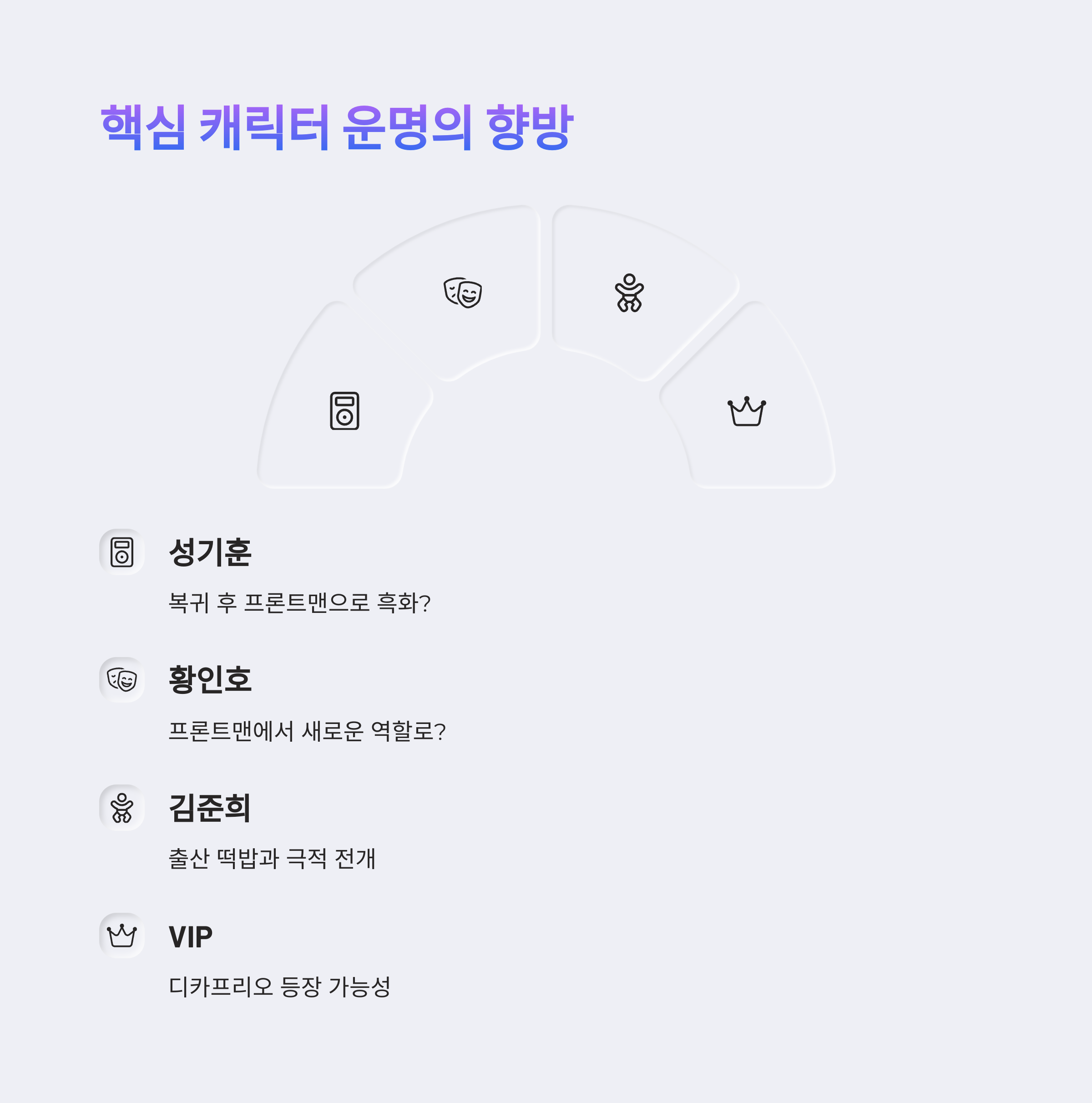오징어게임