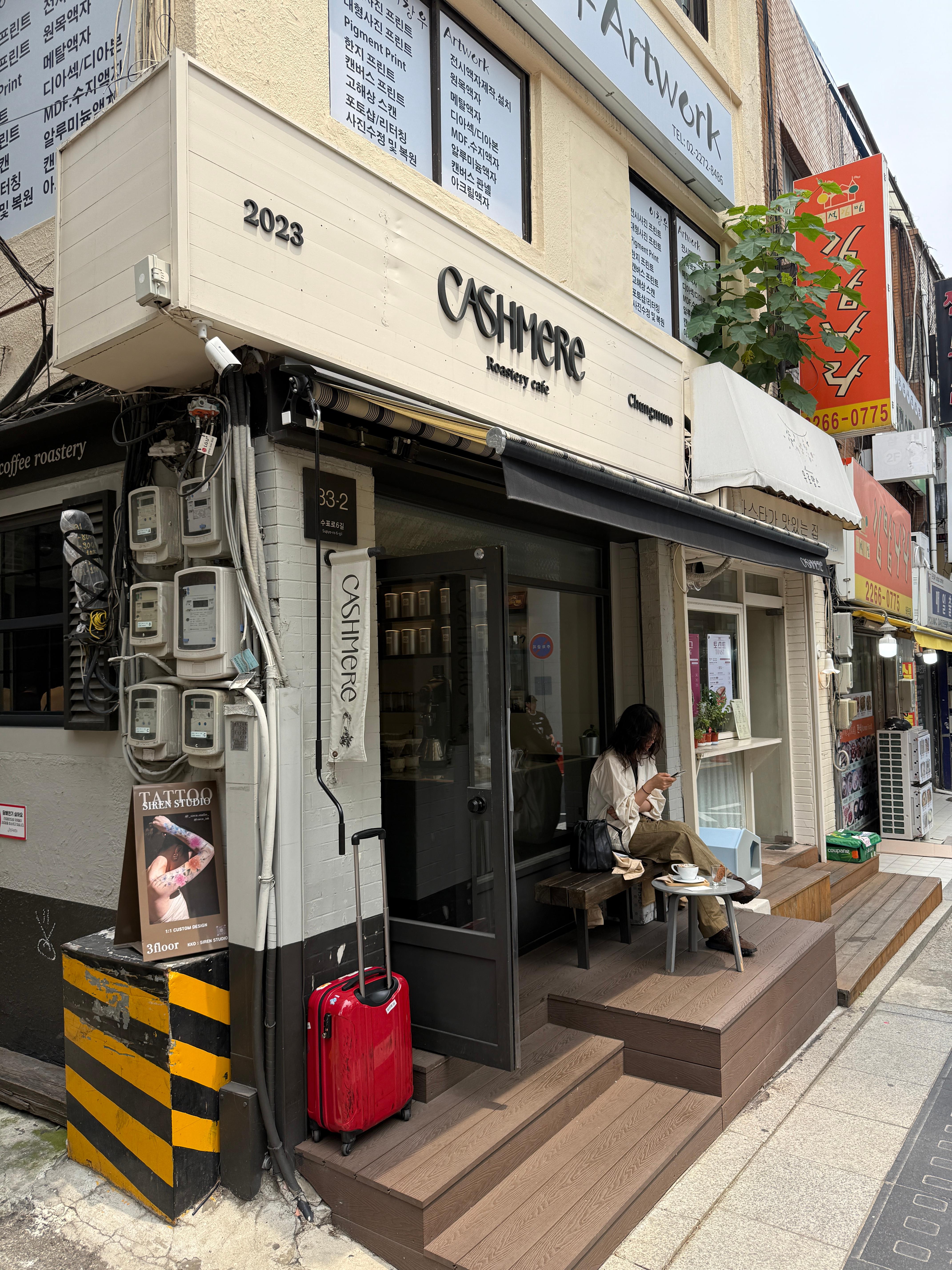 캐시미어 커피 외관