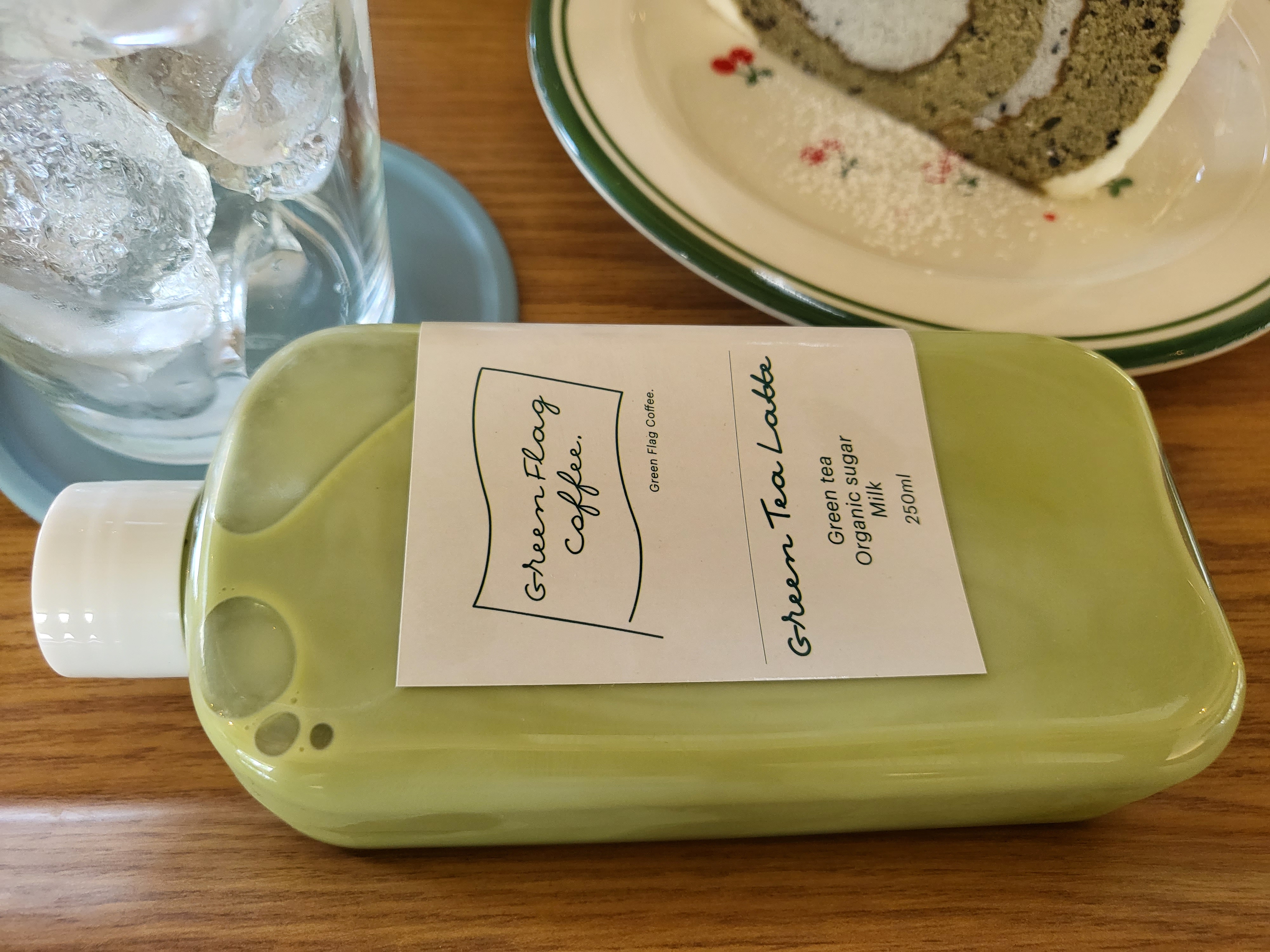 그린플래그커피 그린티플래그라떼