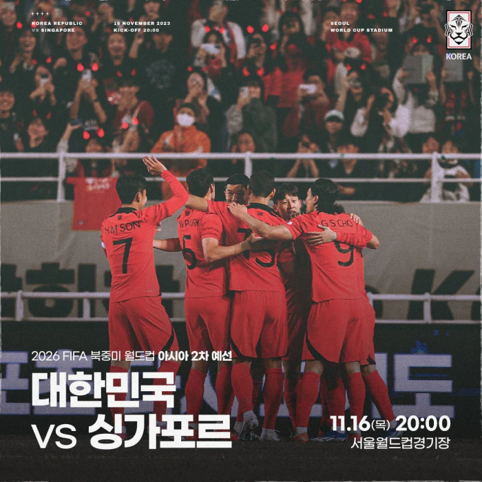 무료 축구 중계방송 인터넷 생중계3