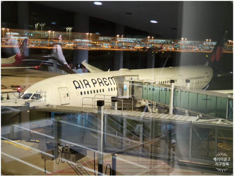 하와이로 가는 에어 프레미아