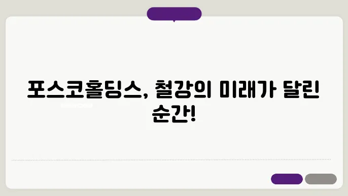 글로벌 원자재 가격 동향