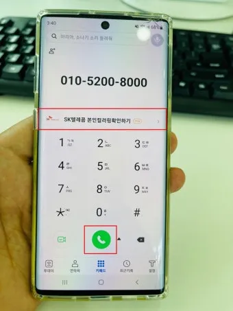 휴대폰 컬러링 설정하는 방법 총정리_17