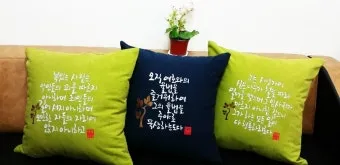 결혼하는 부부 성경말씀 10선_17