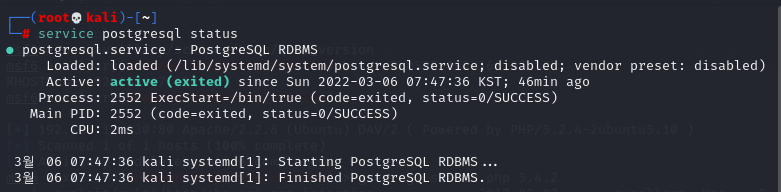 DB-service