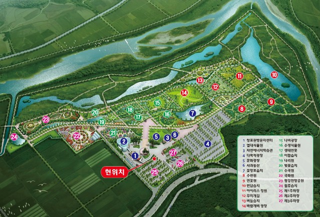 거창 창포원 입장료, 연꽃 축제