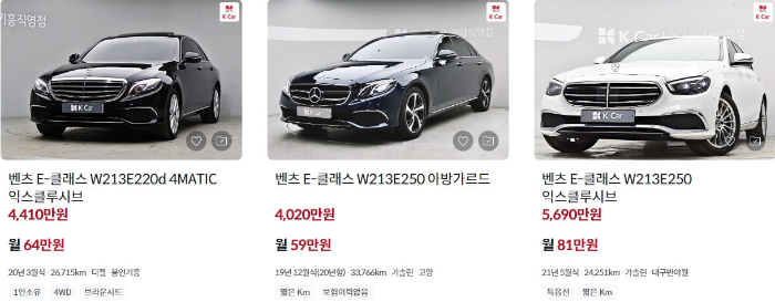 벤츠 e클라스 제원 신차,중고 가격