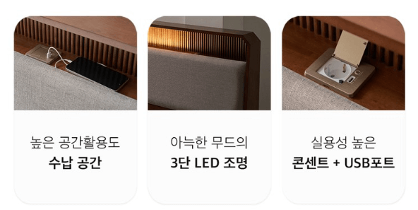 홈앤힐 침대 조명