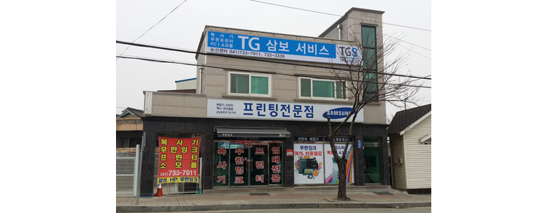 논산시 프린터 수리