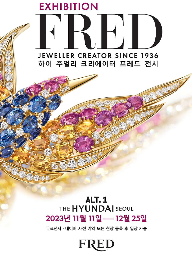 11월 12월에 즐기는 더 현대서울 팝업스토어 모음