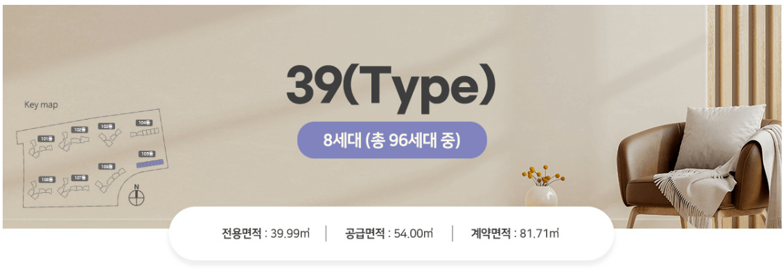 리버센 sk뷰 롯데캐슬 분양가 청약 모델하우스