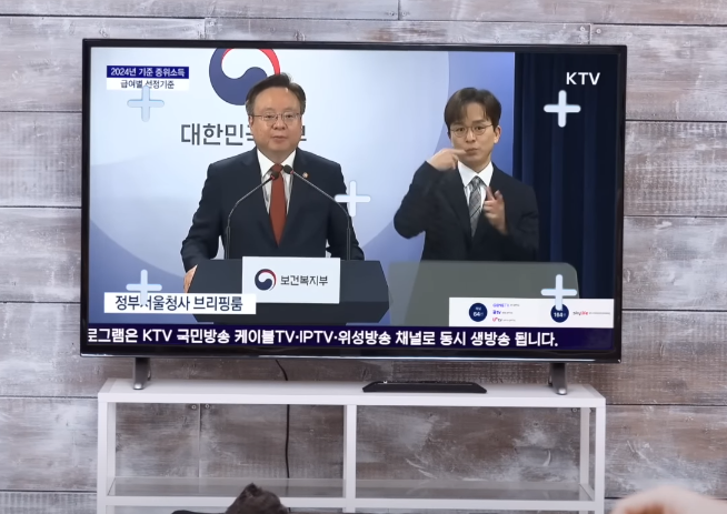 보건복지부장관