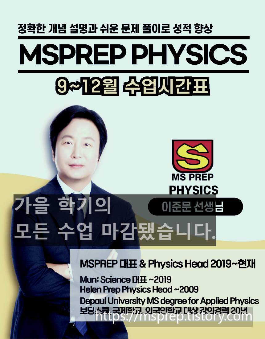 이준문 선생님의 가을 수업은 모두 마감됐습니다.