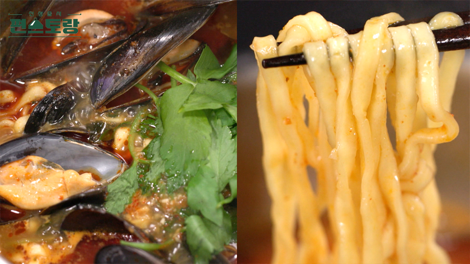편스토랑 슈퍼맘 이정현 얼큰 홍합탕면 레시피