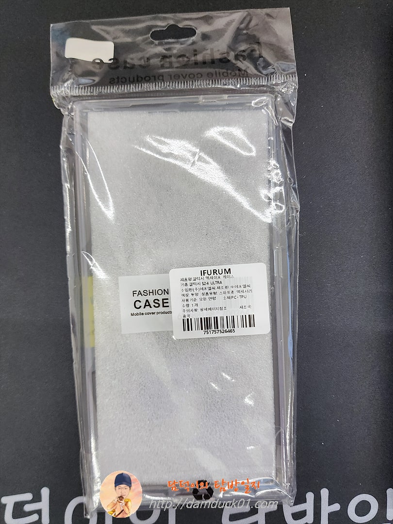 아이푸룸 초강력 맥세이프 마그네틱 갤럭시 아이폰 케이스