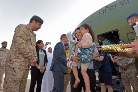 교민 사우디 도착 사진