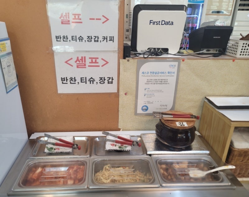 수원 간장게장 무한리필 맛집 우전옥