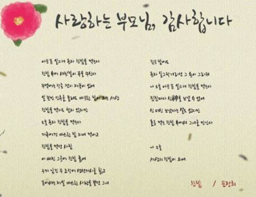 어버이날 추천 선물 - 친필 편지
