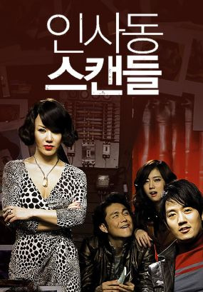 박희곤 감독 대표 영화