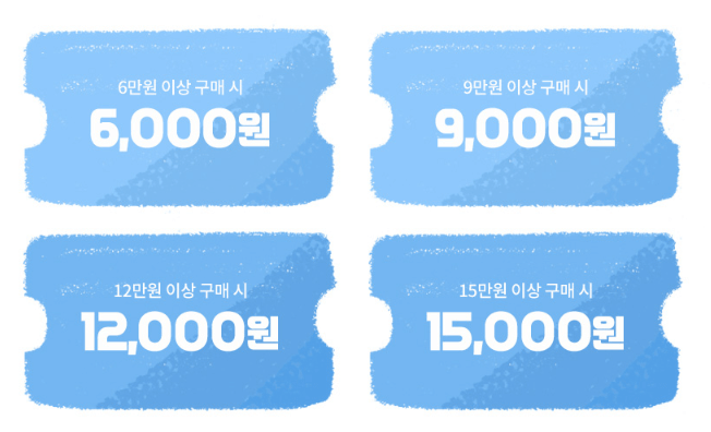 블랑101 특가판매 관련 이미지