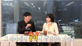 나는 솔로 25기 손깍지 논란과 출연진 정보 총정리